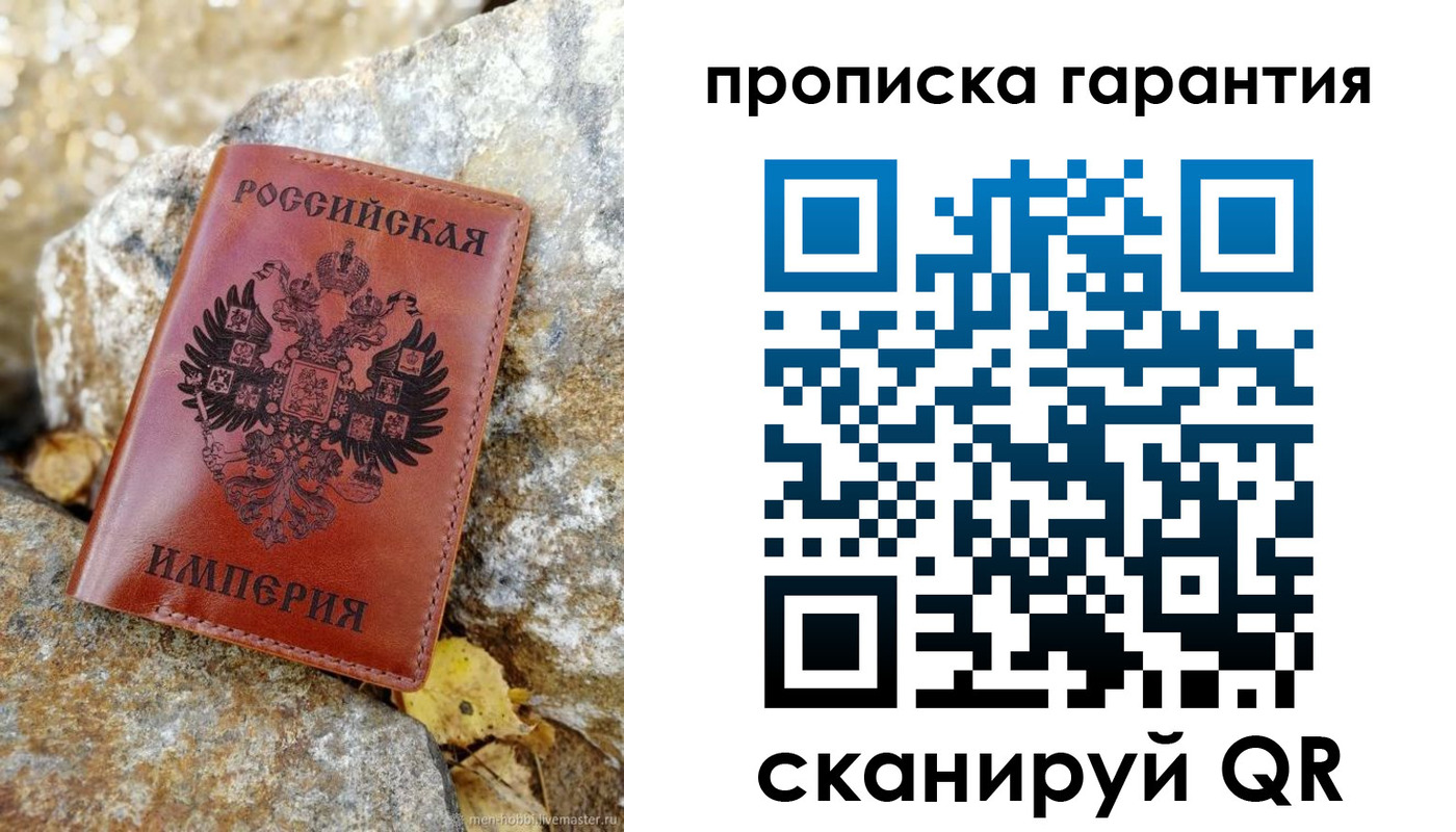 форма 3 в Арамили