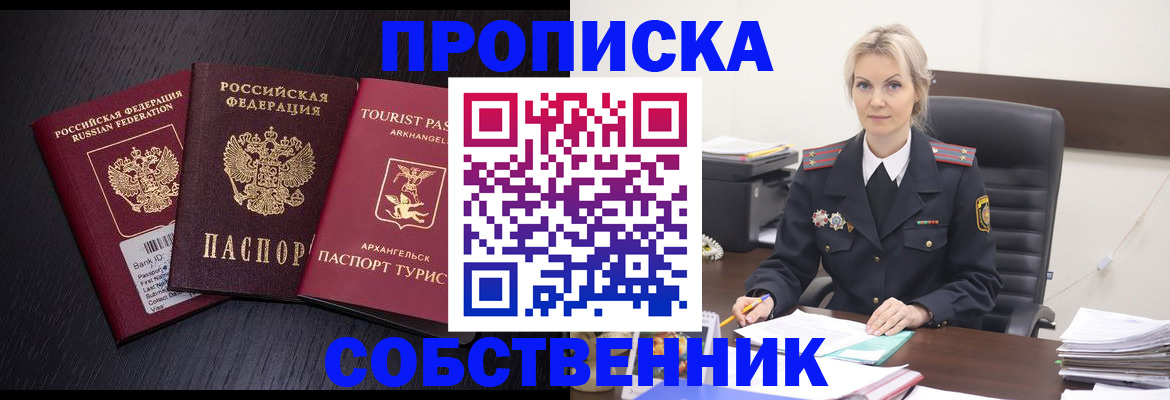 регистрация для дет. сада в Арамили